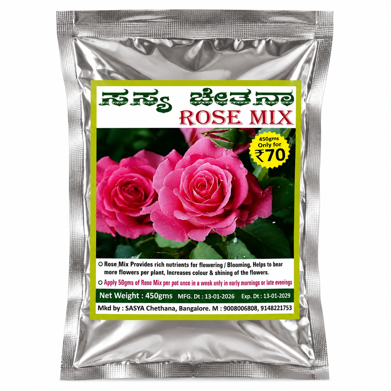 Rose Mix