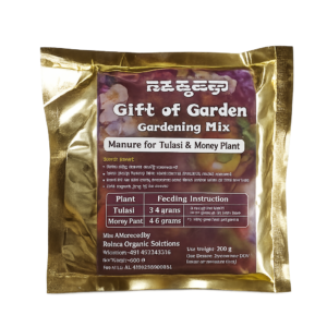 Gift of Garden Gardening Mix